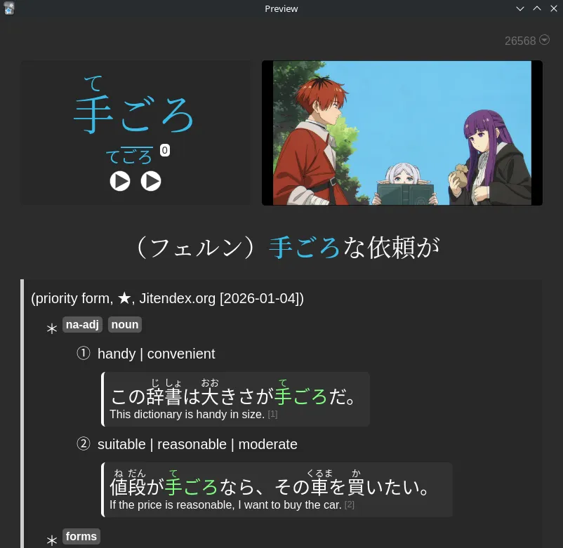 The newly created flashcard