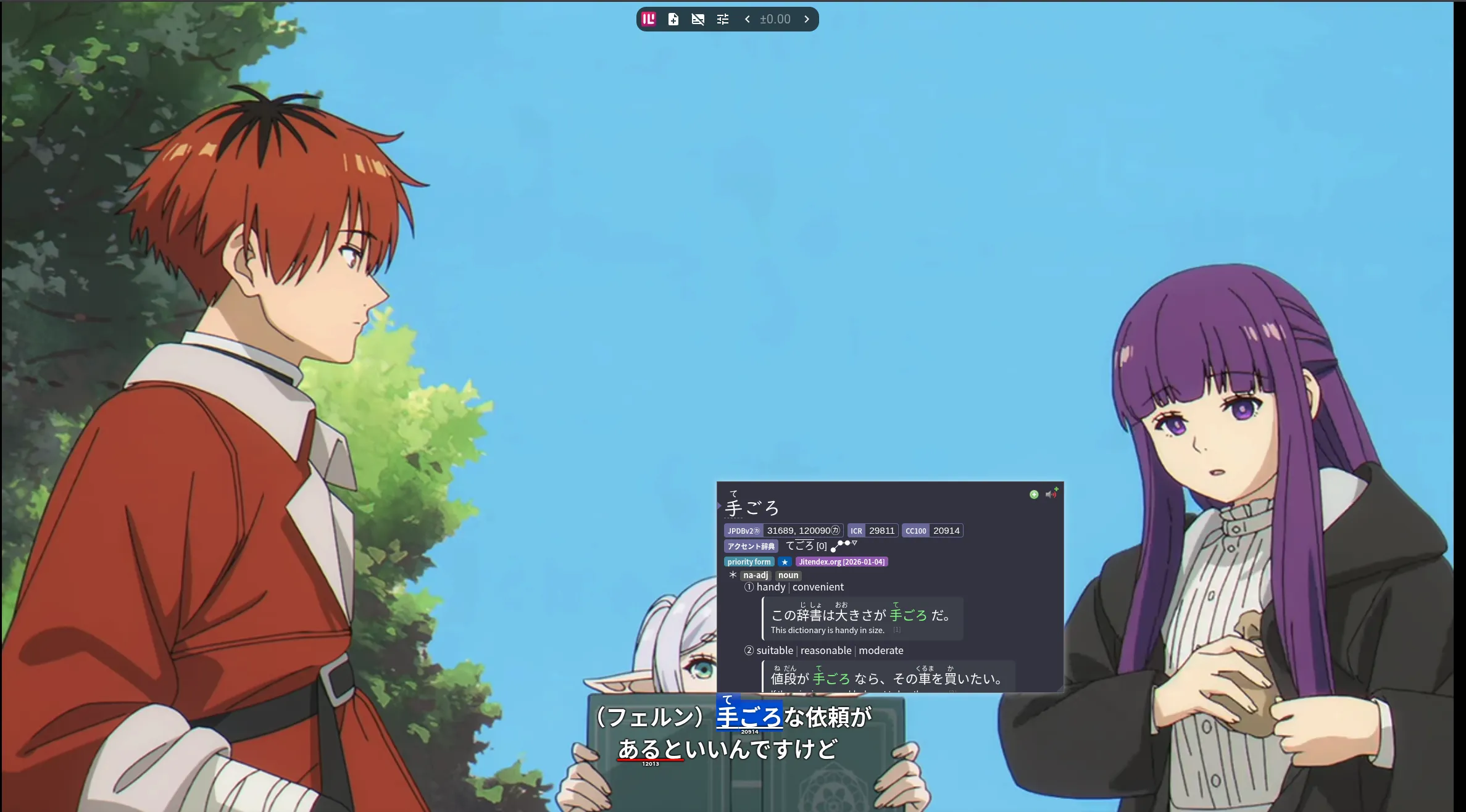 Mining an unknown word